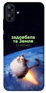 Чохол Лечу у космос для Galaxy A04e