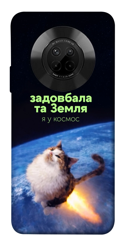 Чохол Лечу у космос для Huawei Y9a