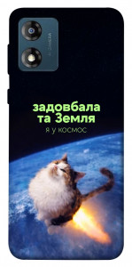 Чохол Лечу у космос для Motorola Moto E13
