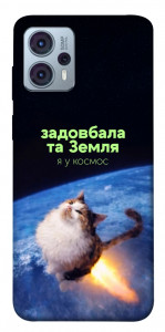 Чехол Лечу у космос для Motorola Moto G23