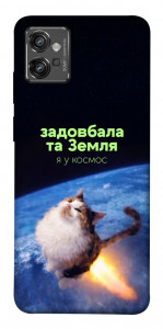Чехол Лечу у космос для Motorola Moto G32