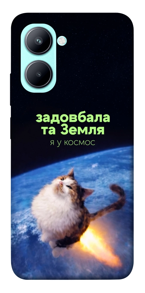 Чехол Лечу у космос для Realme C33