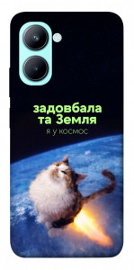 Чехол Лечу у космос для Realme C33