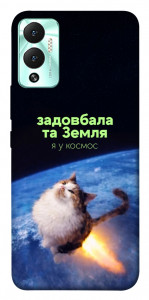 Чехол Лечу у космос для Infinix Hot 12 Play