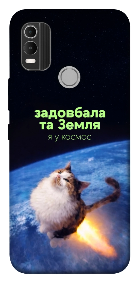 Чехол Лечу у космос для Nokia C21 Plus