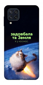 Чохол Лечу у космос для Galaxy M32