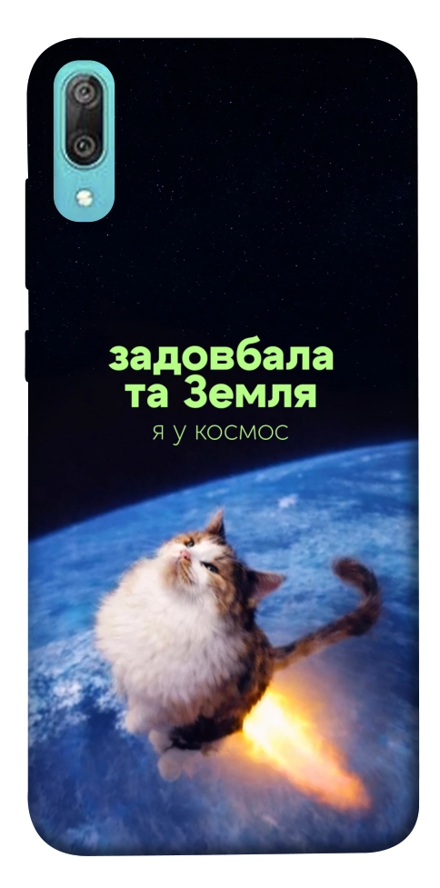 Чехол Лечу у космос для Huawei Y6 Pro (2019)