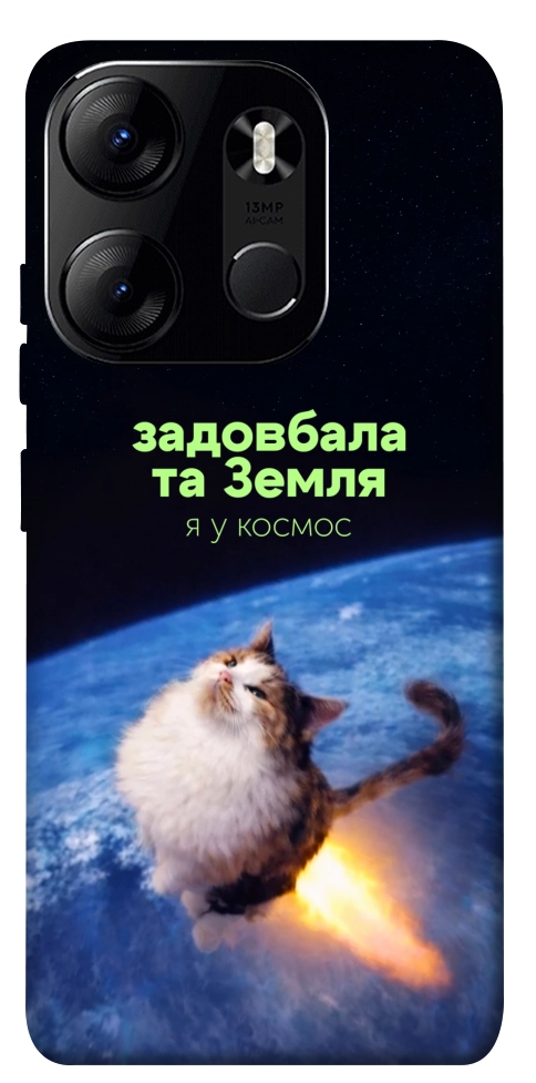 Чехол Лечу у космос для Tecno Spark Go 2023