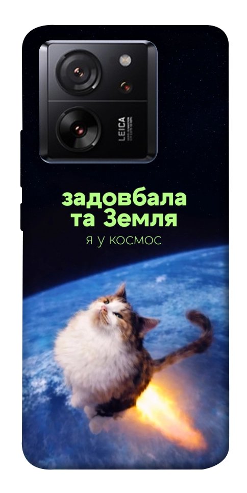 Чехол Лечу у космос для Xiaomi 13T