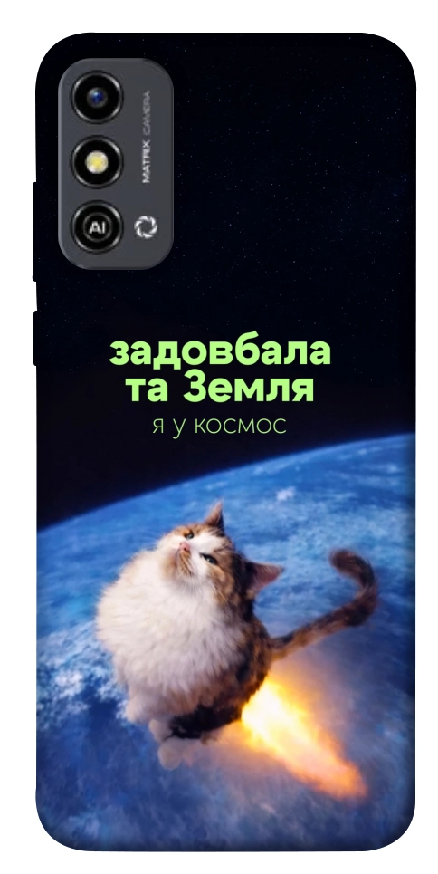 Чехол Лечу у космос для ZTE Blade A53