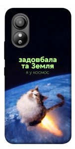 Чохол Лечу у космос для ZTE Blade L220