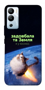 Чехол Лечу у космос для Infinix Hot 12i