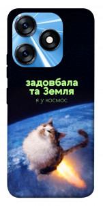 Чехол Лечу у космос для TECNO Spark 10