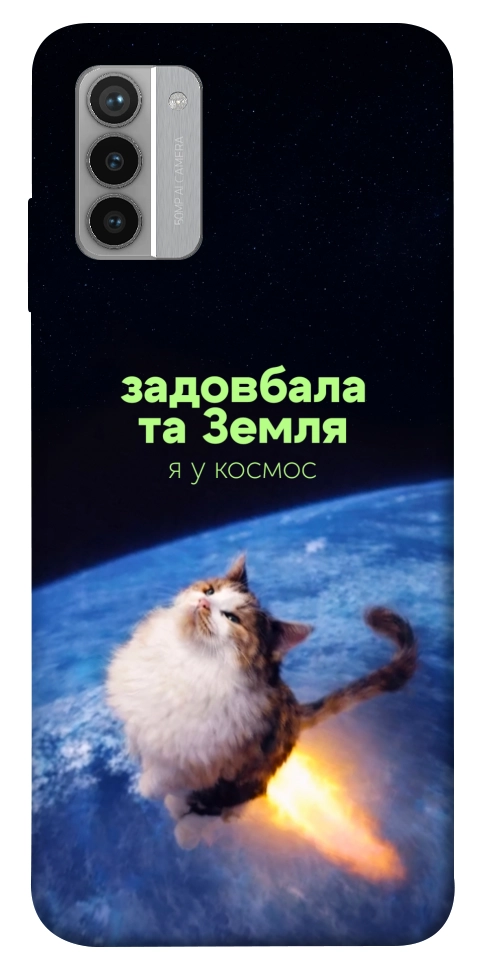 Чехол Лечу у космос для Nokia G42