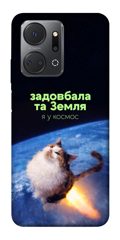 Чохол Лечу у космос для Huawei Honor X7a