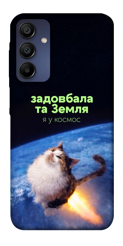 Чохол Лечу у космос для Galaxy A15