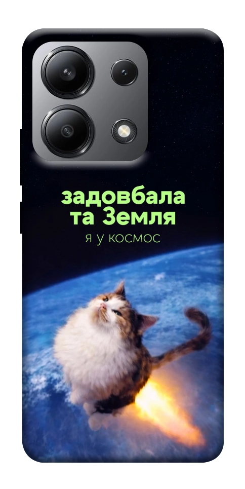 Чехол Лечу у космос для Xiaomi Redmi Note 13 4G