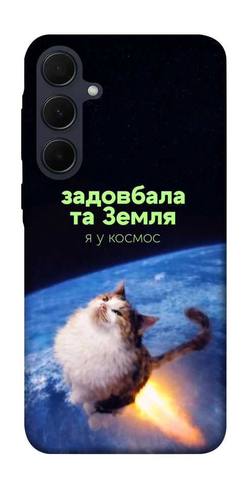 Чехол Лечу у космос для Galaxy A35