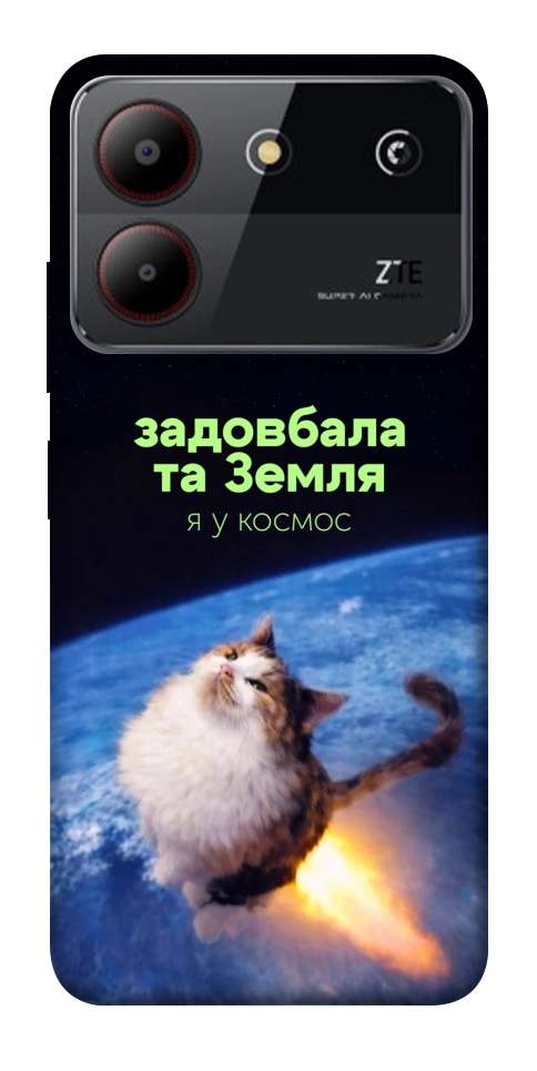 Чехол Лечу у космос для ZTE Blade A54 4G