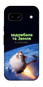 Чохол Лечу у космос для Google Pixel 8a