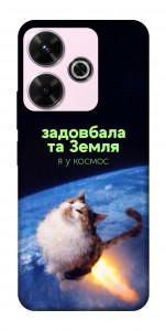 Чехол Лечу у космос для Xiaomi Redmi 13 4G