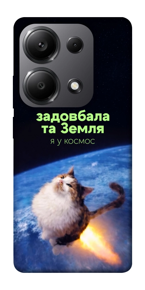 Чехол Лечу у космос для Xiaomi Redmi Note 13 Pro 5G