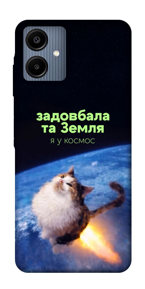 Чехол Лечу у космос для Galaxy A06