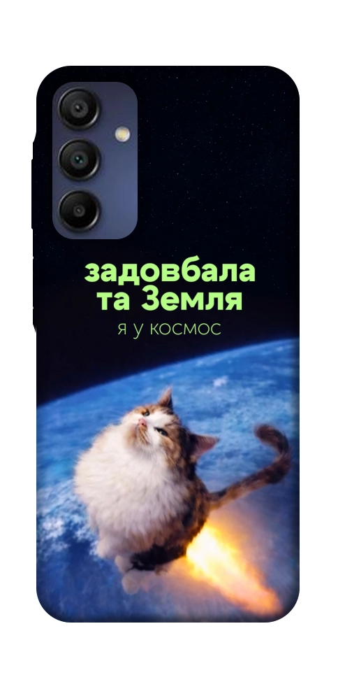 Чохол Лечу у космос для Galaxy A16 5G