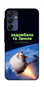 Чохол Лечу у космос для Samsung Galaxy A16 5G