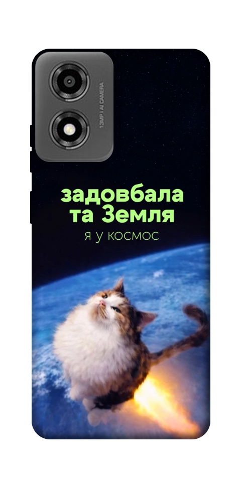 Чохол Лечу у космос для Motorola Moto E14