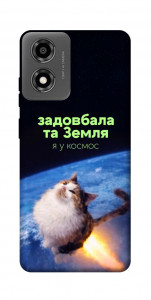 Чохол Лечу у космос для Motorola Moto E14