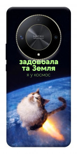 Чехол Лечу у космос для Huawei Magic6 Lite
