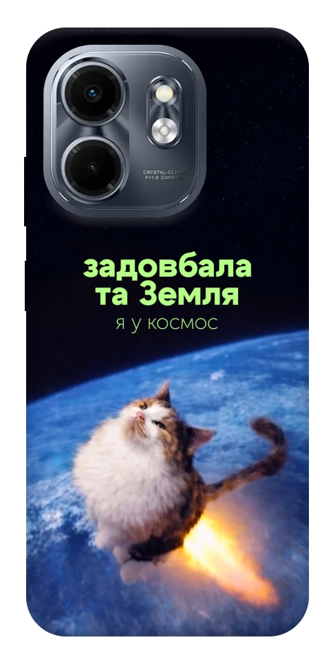 Чехол Лечу у космос для Infinix Smart 9 4G