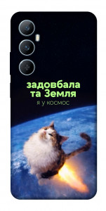 Чехол Лечу у космос для Realme C65 4G