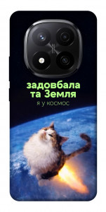 Чохол Лечу у космос для Xiaomi Redmi Note 14 Pro+ 5G
