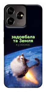 Чохол Лечу у космос для ZTE Blade V50 Design 4G