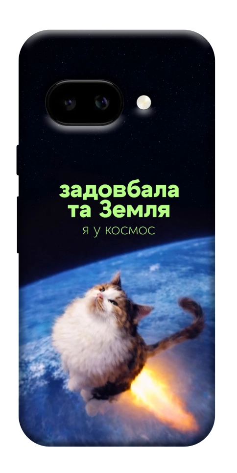 Чехол Лечу у космос для Google Pixel 9a