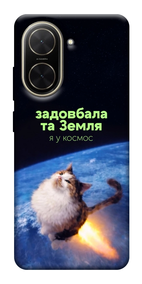 Чехол Лечу у космос для Xiaomi Poco C71