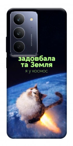 Чохол Лечу у космос для Realme C75x