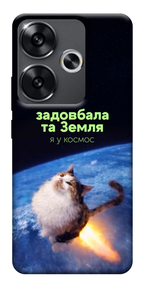 Чехол Лечу у космос для Xiaomi Poco F6