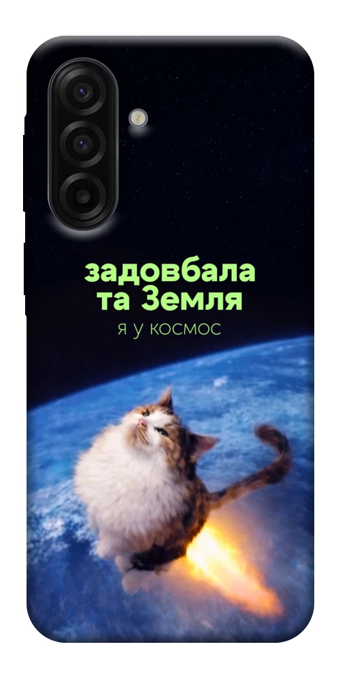 Чохол Лечу у космос для Galaxy A17 5G