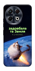 Чехол Лечу у космос для TECNO Spark 30 Pro (KL7)