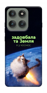 Чехол Лечу у космос для Motorola Edge 60 Pro