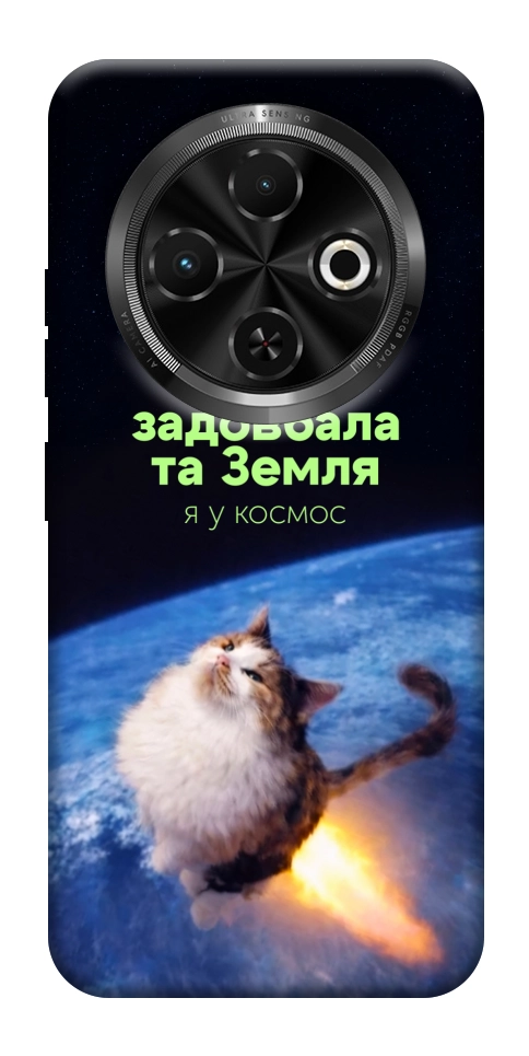Чохол Лечу у космос для TECNO Spark 30C (KL5n)
