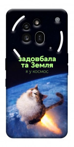 Чохол Лечу у космос для Nothing Phone (3a) Pro
