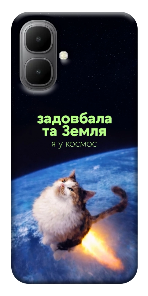 Чехол Лечу у космос для Infinix Smart 10