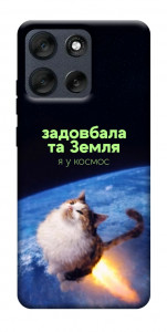 Чехол Лечу у космос для Motorola Moto G56 5G