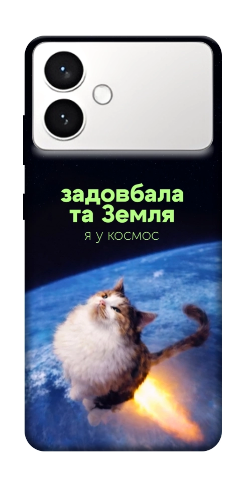 Чехол Лечу у космос для Galaxy S26 Edge
