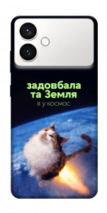 Чохол Лечу у космос для Galaxy S26 Edge