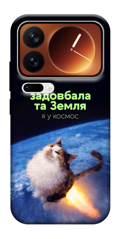 Чехол Лечу у космос для Xiaomi 17 Pro